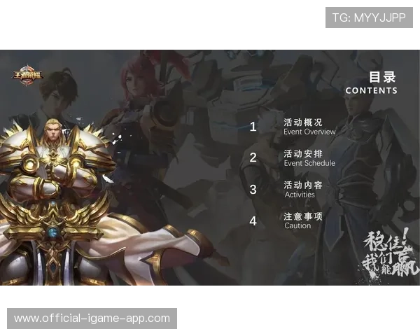 电竞游戏道具设计挑战赛激发玩家参与热情,电竞比赛项目设计 电竞游戏道具设计挑战赛激发玩家参与热情,电竞比赛项目设计