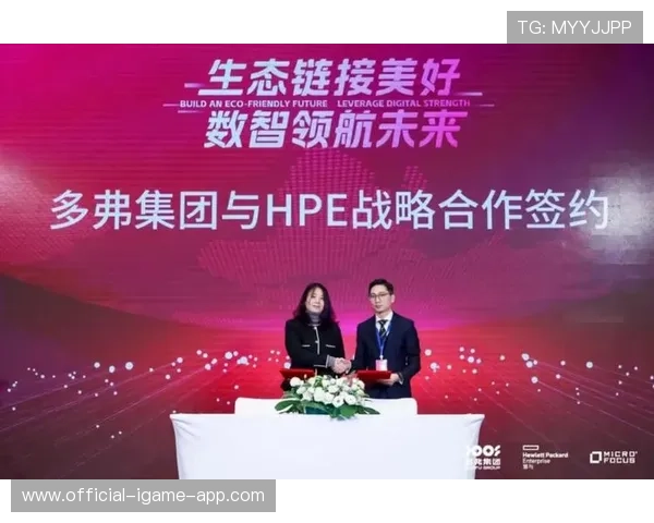 联赛开启“青少年+数字化+绿色生态”融合新时代,行业创新全面提速 联赛开启“青少年+数字化+绿色生态”融合新时代,行业创新全面提速