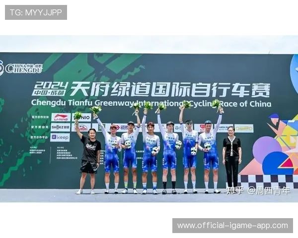 世界自行车计时赛冠军号角仪式在主场举行，世界自行车比赛冠军